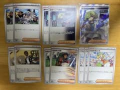 専用です。暗号マニアの解読 SR SV5M サイバージャッジ 090/071のサムネイル