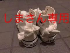コンバースのサムネイル