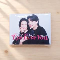 Eye Love You ブルーレイBOX 二階堂ふみ チェ・ジョンヒョプ - メルカリ
