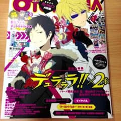 OTOMEDIA(オトメディア)2015年2月号のサムネイル
