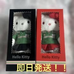 希少‼️ハローキティ セブンイレブン コラボ ぬいぐるみ 2種セット