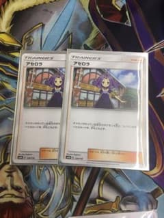 ポケモンカード アセロラのサムネイル
