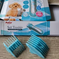 Petio コードレスバリカンコンパクトのアタッチメント2個のみのサムネイル