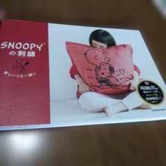 Smoopy embroidery