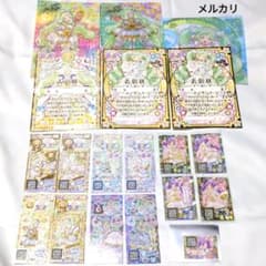 プリパラ 神コーデ 時のコーデ 大会 プロモ 合格証 参加賞 ジュリィファララ プリパラ 神コーデ 時のコーデ 大会 プロモ 合格証 参加賞 ジュリィ