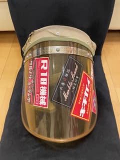 正規品 af 旭風防 布タレ付き 黄ばみ風防 ヤレ仕様 旧車會 - メルカリ