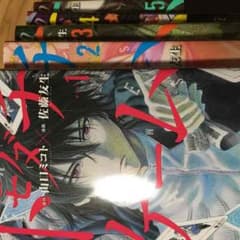 漫画全巻 トモダチゲーム ズッキー様専用のサムネイル