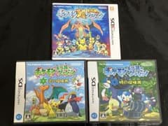 3DS DSソフト ポケモン 超 不思議のダンジョン 空の探検隊 時の探検隊