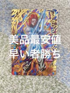 um12-052 トランクス：ゼノのサムネイル