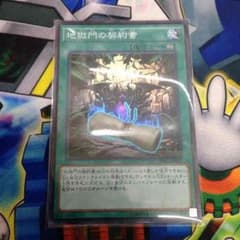 エンタメ君さん専用のサムネイル
