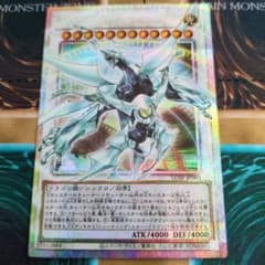 シューティング・クェーサー・ドラゴン　オーバーフレーム　プリシクのサムネイル