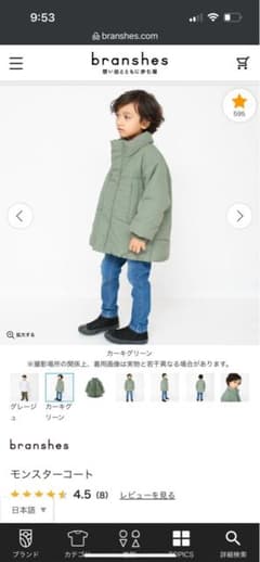 aoy様専用のサムネイル