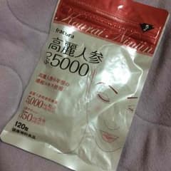 高麗人参つぶ5000のサムネイル