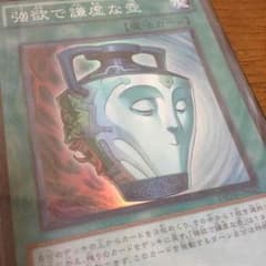 強欲で謙虚な壺のサムネイル