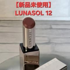 【新品未使用】LUNASOL フュージングカラー 12 Cherry Woodのサムネイル