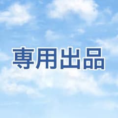 ニノ様のサムネイル