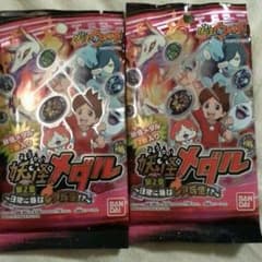 早い者勝ち！妖怪メダル 2パックのサムネイル
