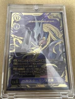 マスティモン 希少 パラレル SEC | Shop at Mercari from Japan! | Buyee