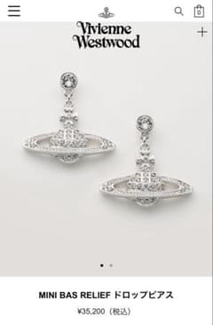 Vivienne Westwood シルバーピアス 専用ケース付きのサムネイル