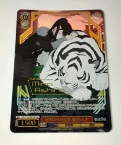 ヴァイスシュヴァルツ 守りたい日常 亜白ミナ SSP サイン ヴァイスシュヴァルツ 守りたい日常 亜白ミナ SSP サイン - メルカリ