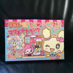 gon様専用   取り置き中のサムネイル