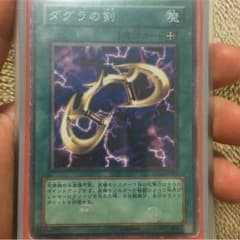 そーな様専用のサムネイル
