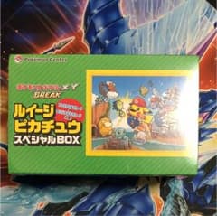 ルイージピカチュウ スペシャルボックスのサムネイル