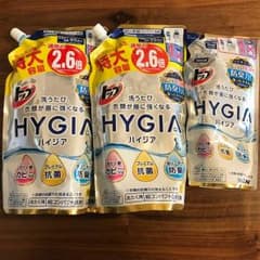 HYGIA ハイジアセット ☆名古屋市名東区のサムネイル
