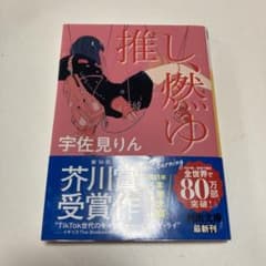 ロン様 リクエスト 2点 まとめ商品のサムネイル