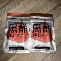 えがお黒酢黒にんにく　2袋のサムネイル