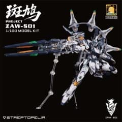 DLKHOBBY 1/100 斑鳩　海外正規品　プラモデル DLKHOBBY 1/100 斑鳩 海外正規品 プラモデル｜Yahoo!フリマ（旧PayPay
