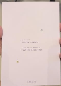 【ほぼ新品】ブラジル映画「星の時」パンフレット＋特典ホログラムポストカードのサムネイル