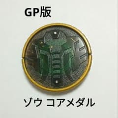 오메달 GP 가샤 폰 버전 코끼리 코어 메달 가면 라이더 오즈