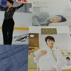 羽生結弦のクリアファイルと西川のパンフ２種のサムネイル