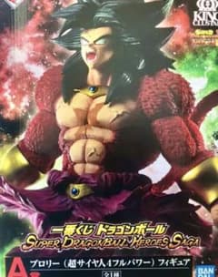 一番くじA賞ドラゴンボールブロリー4のサムネイル