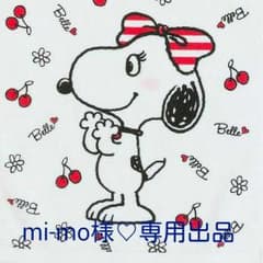 mi-mo様♡専用出品のサムネイル