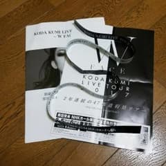 ★倖田來未★2017 W FACE ツアー☆銀テープ★美品★のサムネイル
