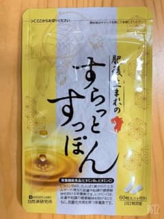 肥後生まれのすらっとすっぽん 60粒のサムネイル