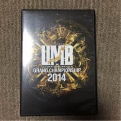 UMB2014のサムネイル