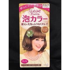 ♡⌣̈⃝泡カラー⌣̈⃝♡  キャンディベージュのサムネイル