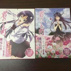 H・B様専用のサムネイル