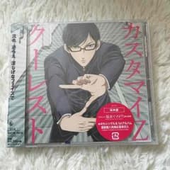 カスタマイz  CD  坂本ですが？主題歌のサムネイル