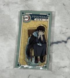 アニプレックス AGF 鬼滅の刃 アクリルマスコット スタンド 時透無一郎