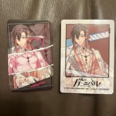 NU:カーニバル ぬカニ 八雲 カラオケの鉄人 カラ鉄 ルームキー風