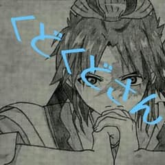 専用のサムネイル