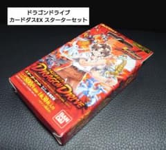 【送料無料】カードダス100 ドラゴンドライブ ＃2 DARK MENACE ブースター 1箱 40セット / 当時物 2002 DRAGONDRIVE ダークメナス QAZ3247 カードダス100 DRAGON DRIVE ドラゴンドライブ DARK MEACE