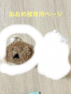 あおめ様専用ページのサムネイル