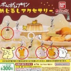 ポムポムプリン めじるしアクセサリー ガチャ 4種セット - メルカリ