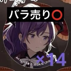 プロセカ 朝比奈まふゆ 2DMV ロウワー 缶バッジ 14個 - メルカリ