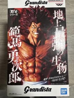Grandista 範馬勇次郎 フィギュアのサムネイル